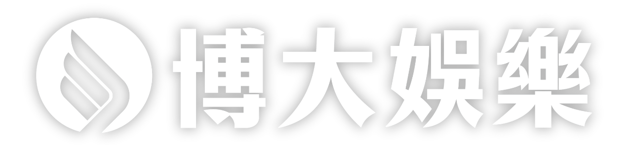 Boda8HK 博大娛樂